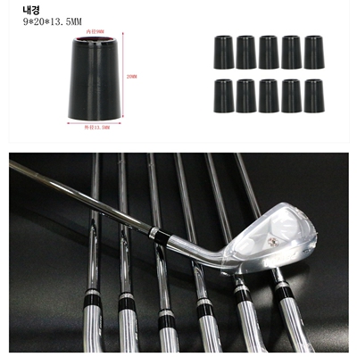 高尔夫球木杆铁杆胶套