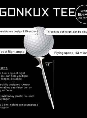 正品前倾18度高尔夫球钉 GOLF TEE 好用球钉 增距离球梯 防曲球