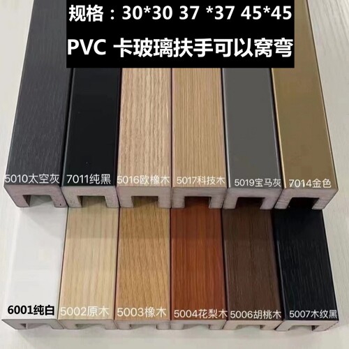龙易达玻璃扶手可窝弯
