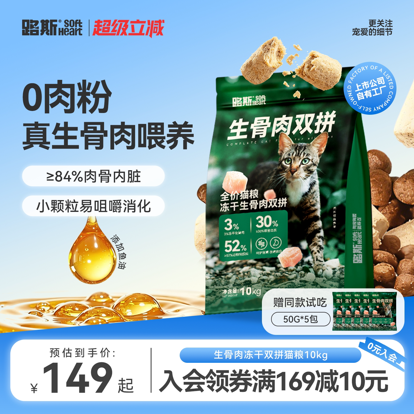 楼上妙冠凑单推荐 - 86线报