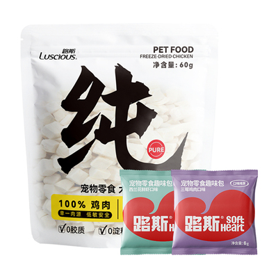 宠物预定赠品券