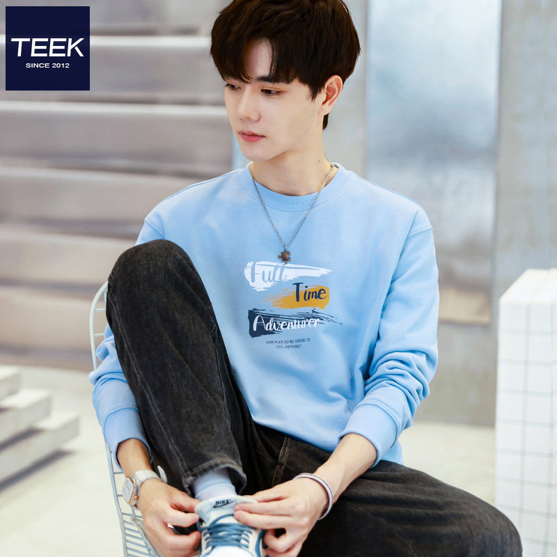 天蓝色卫衣，打造阳光少年感！