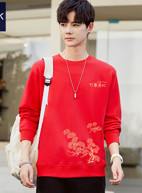万事青松红色纯棉卫衣男秋冬季 马年本命年加绒拜年长袖T恤上衣服