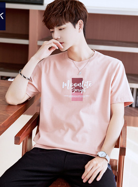 TEEK2026夏季新款t恤短袖男 藕粉色纯棉潮牌学生青少年半袖上衣服