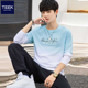 打底衫 TEEK2026春季 帅气青年春装 t恤男 内搭秋衣服 渐变色纯棉长袖