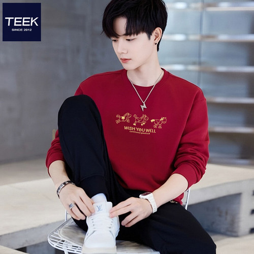 马年本命年卫衣，喜庆又好看！