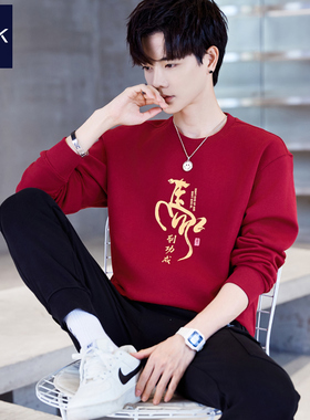 TEEK马年本命年纯棉酒红色卫衣男加绒 马到功成长袖T恤红色上衣服