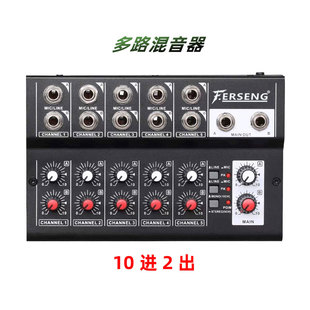 AQA8路混音器 麦克风效果器话筒音频处理器播音扩音器audio mixer