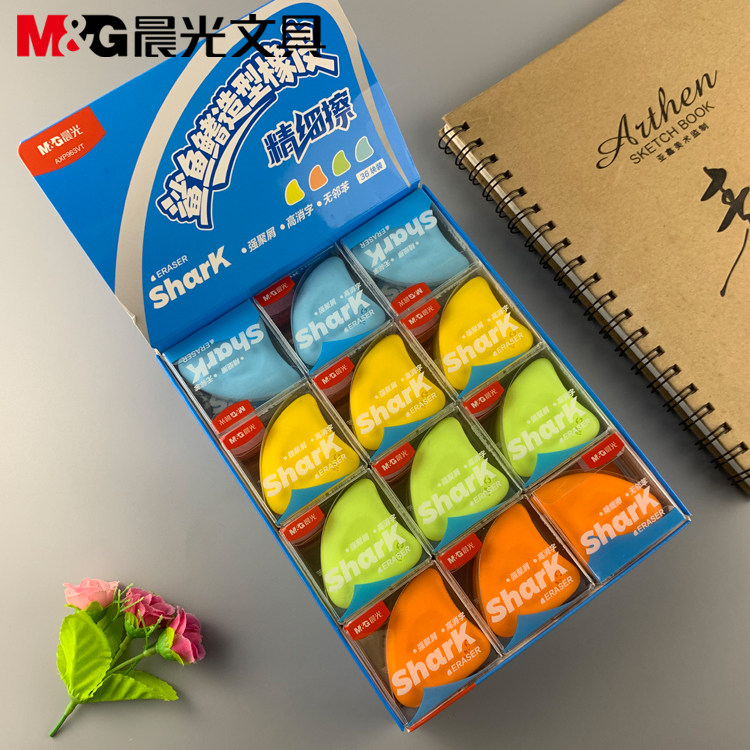 新品包邮晨光文具橡皮擦鲨鱼鳍造型系列学生橡皮擦的干净963VT