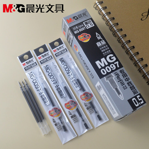 晨光文具笔芯子弹头黑色0097