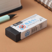 晨光文具4B简系列进口材料抗菌橡皮中号963B5擦得干净少屑橡皮