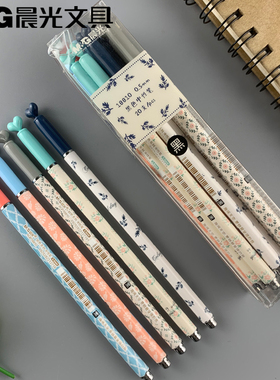包邮晨光文具初色系列拔盖款0.5mm中性笔全针管黑色学生用18810
