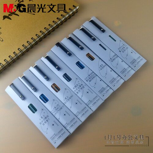 你好火星0.5子弹头按动中性笔