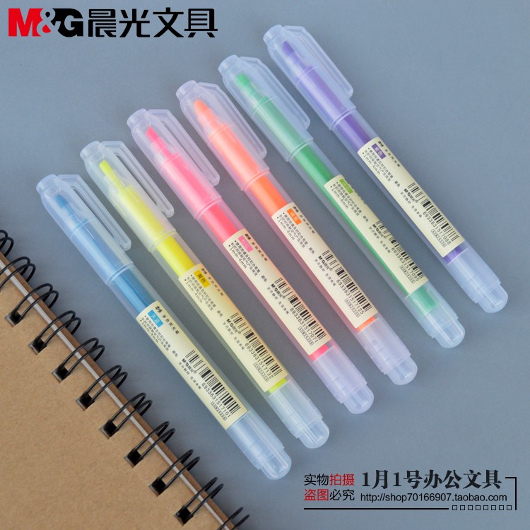 晨光文具单头荧光学生重点标记笔
