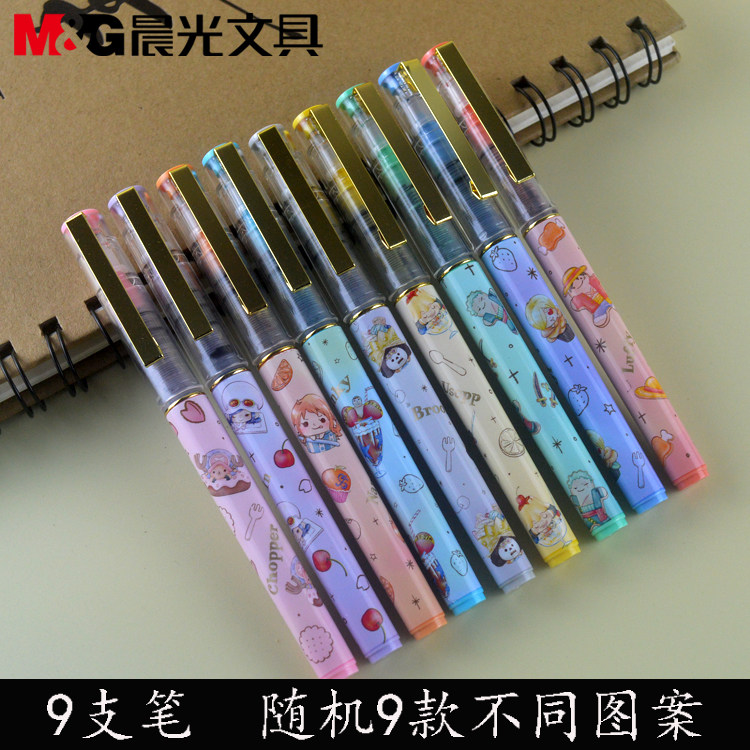 5全针管黑色学生水笔 9款图案41821