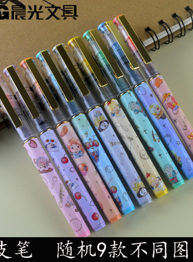 晨光航海王甜品派对直液式笔0.5全针管黑色学生水笔 9款图案41821