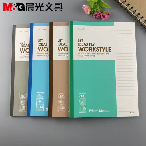 晨光文具B5无线装订本学生