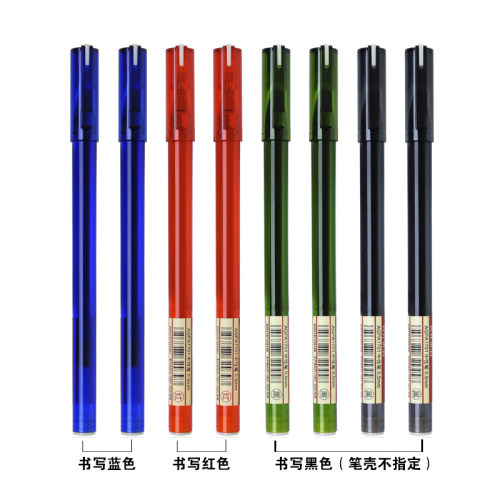 晨光优品全针管agpa1701黑色水笔