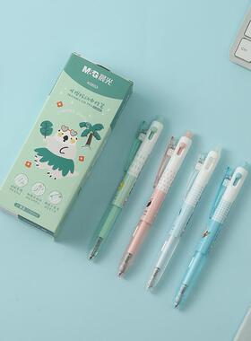 晨光文具可擦按动中性笔0.5子弹头热可擦学生水笔K0603晶蓝色