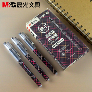 晨光文具彩色直液式走珠笔M2403蓝色紫色绿色蓝黑全针管水笔0.5mm
