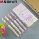 晨光奇幻樱花季 中性笔黑色M1610学生用0.5mm全针管水笔 速干直液式
