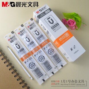 正品晨光文具优品系列热可擦中性替芯学生水笔替芯0.5子弹头3010