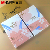 限定MPYM3W29横线记事本 本128页樱花季 包邮 晨光文具32K硬壳精装