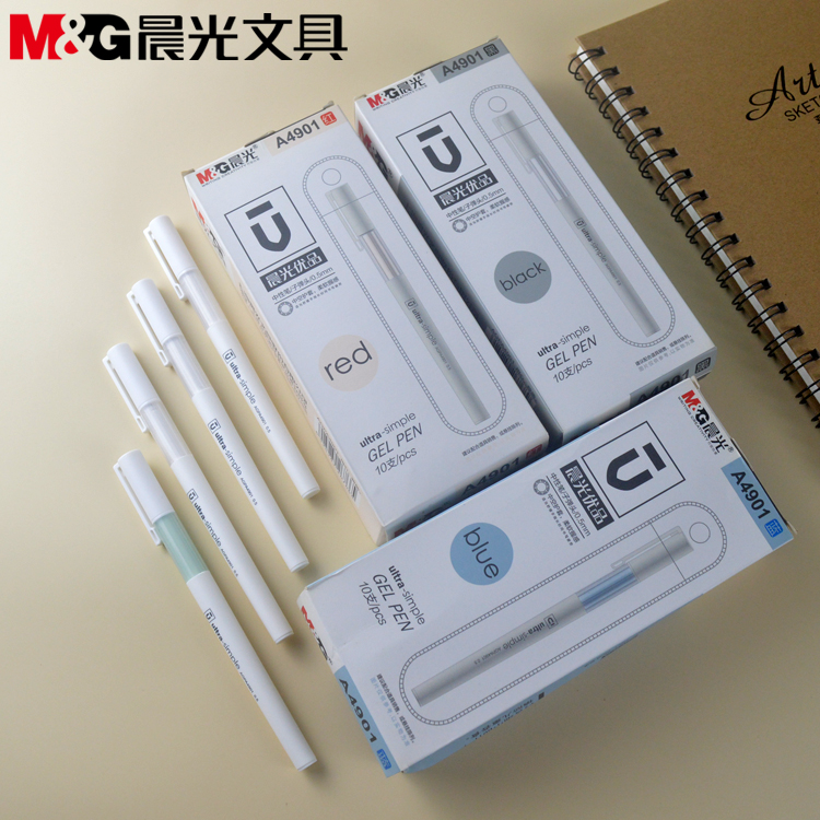 晨光文具柔软签字笔