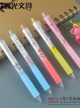 新品包邮晨光0.5mm黑色学生用J0602囡茜nanci林深不知处按动水笔