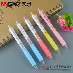 新品 晨光0.5mm黑色学生用J0602囡茜nanci林深不知处按动水笔 包邮