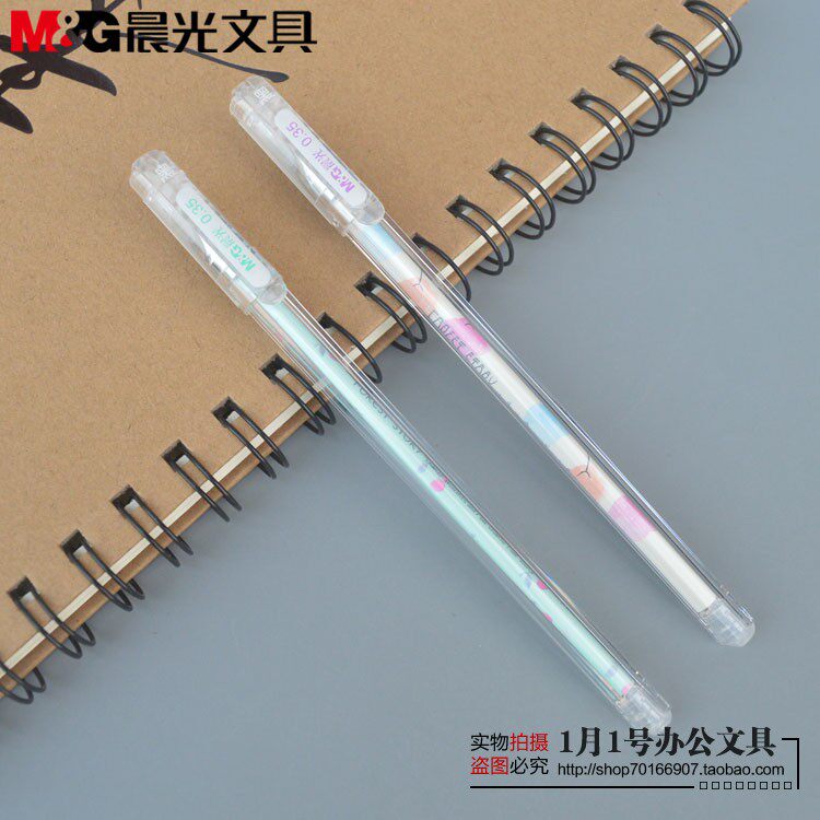 包邮晨光中性笔0针管四方透明