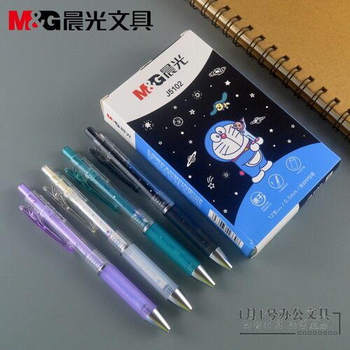 哆啦A梦中空护套低重心按动J5102