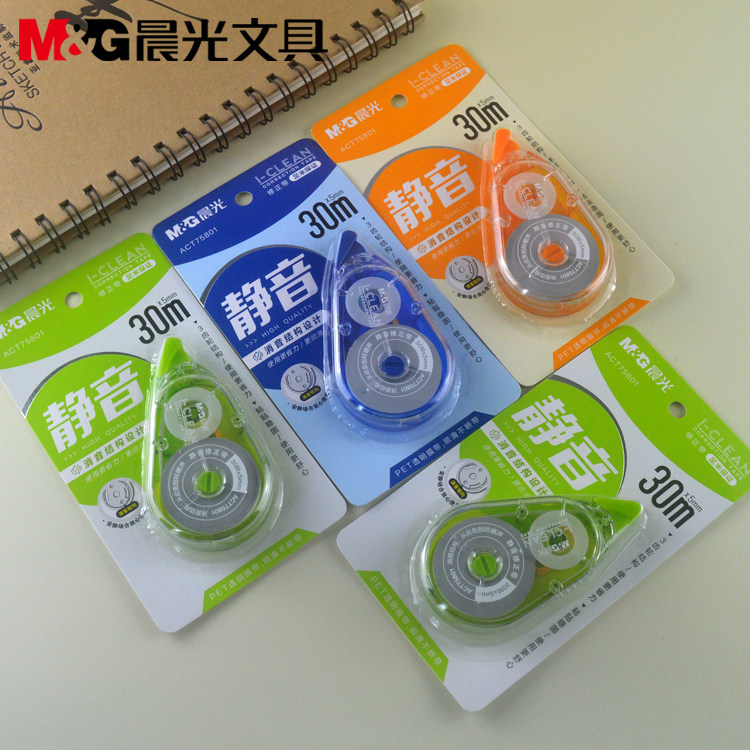 晨光30米修正带3齿轮消音结构设计使用更舒心足米保证act75801