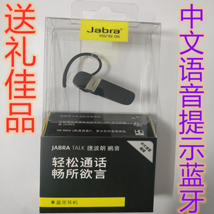 Jabra捷波朗TALK蓝牙耳机挂耳式 无线耳机耳麦单耳通话清晰中文