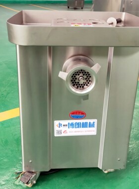 32H立式大功率绞肉机 精品新款绞切肉馅机  碎肉机 整机不锈钢