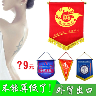 班级卫生流动红旗足球队旗三角交换旗小锦旗奖旗桌旗杆定做定制作