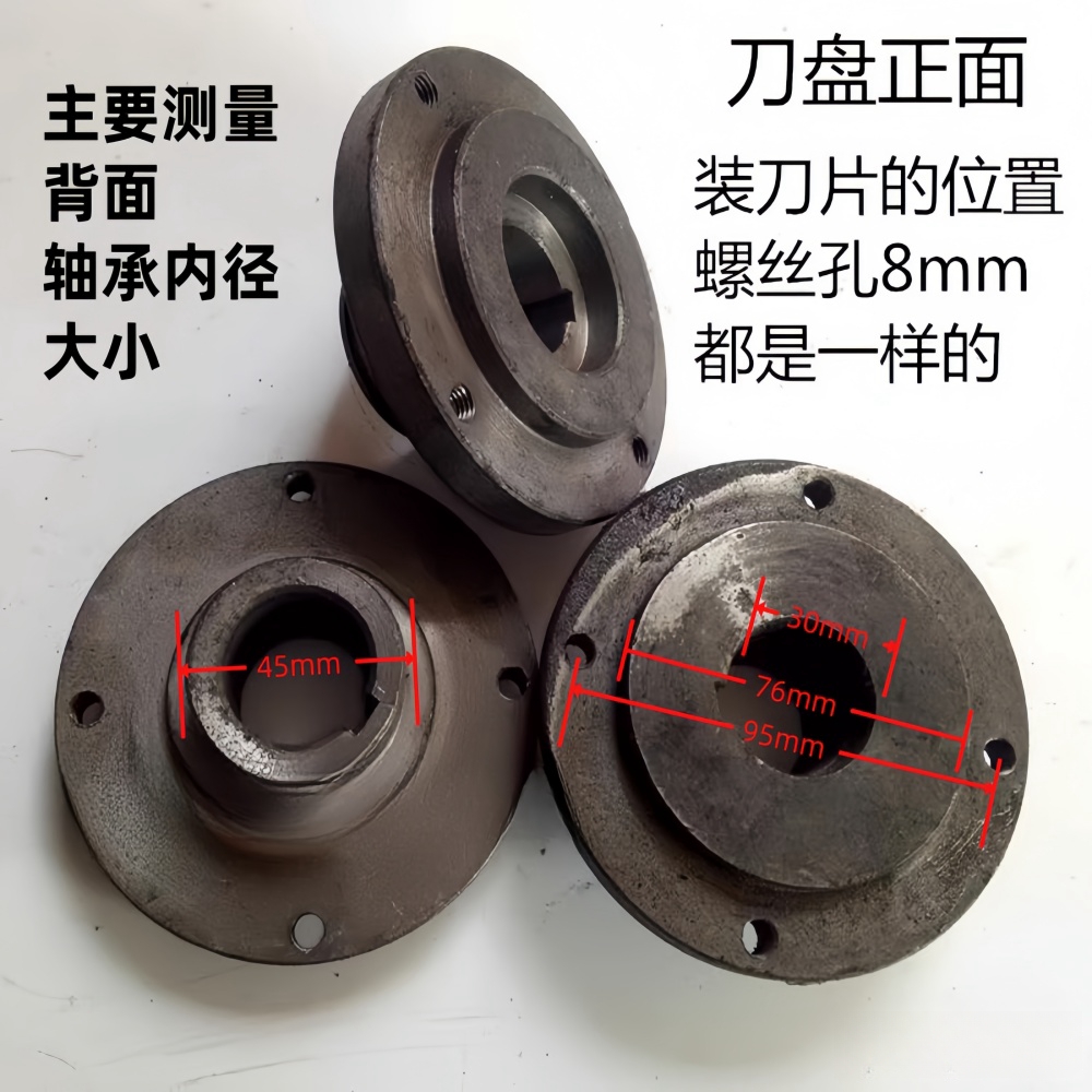 山东割管机刀盘总成要对尺寸