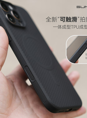 苹果16Pro/MaxTPU防滑磁吸