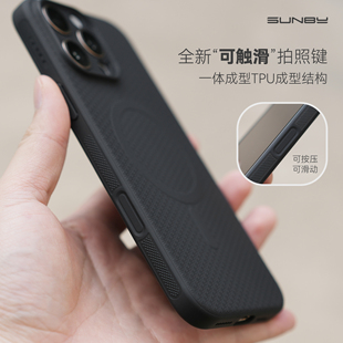 申本Magsafe柔盾Pro磁吸苹果精孔简约手机壳软壳全包iPhone16ProMax/16Pro防滑