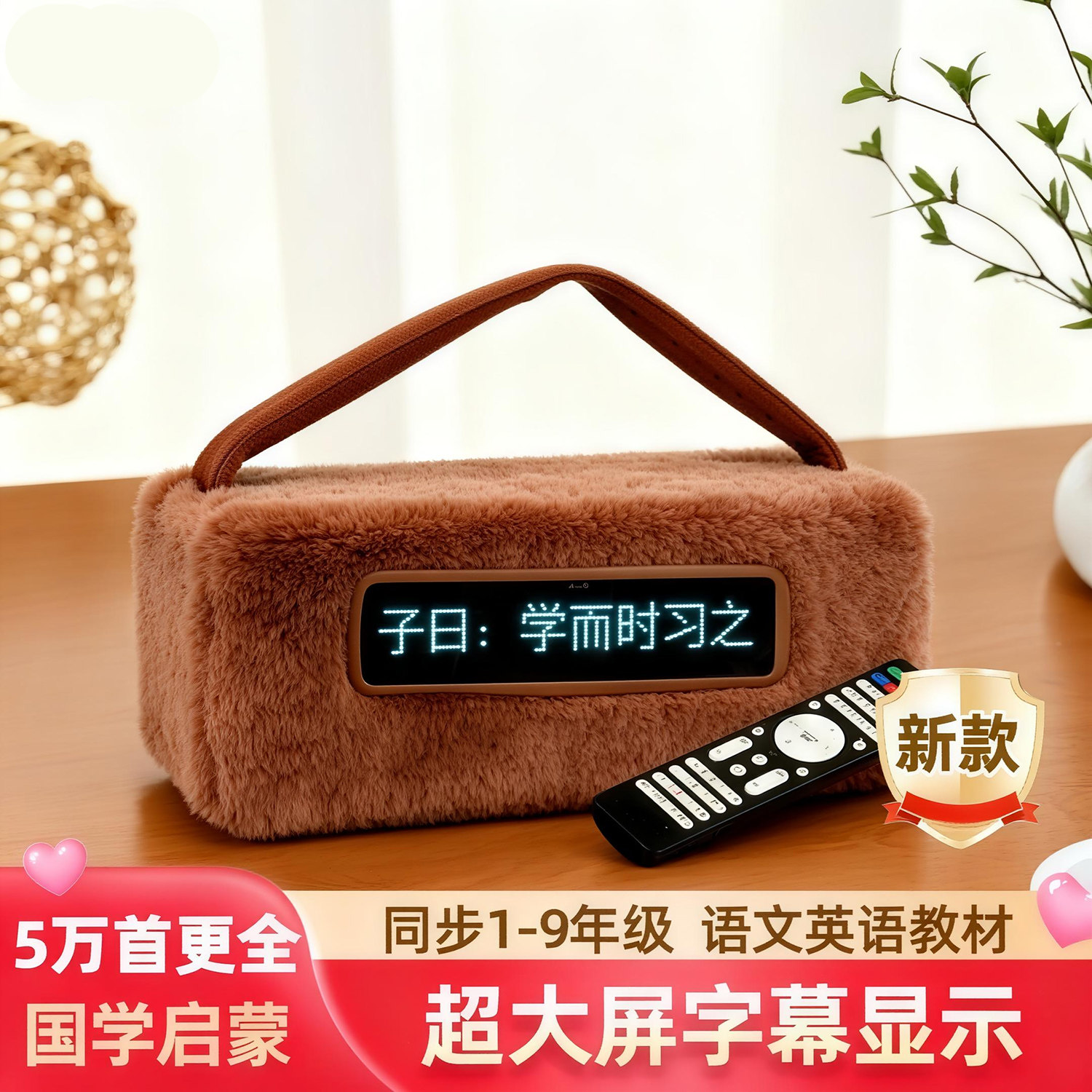 博文天才国学机儿童早教幼儿小学英语故事经典听读机学习诗词新款