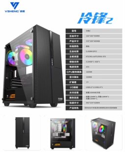 X99 威盛 支技X79 双路机箱 X58等双路服务器主板 冷锋2号