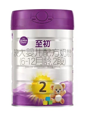 新日期a2奶粉至初850克2段新西兰配方进口婴幼儿新国标正品