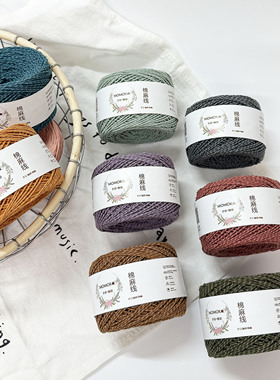 9股迷彩棉麻线花线段染渐变线钩针帽子镂空包olio大眼睛小森棉线