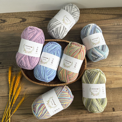 5股段染牛奶棉钩钩棒针包包围巾