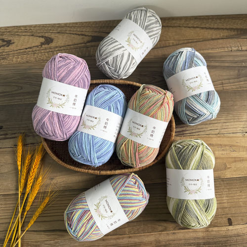 5股段染牛奶棉钩钩棒针包包围巾