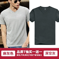Перемещение серого короткого короткого (v -neck)+Deep -Space Grey Short -Sleeved (v -neck) [2 части]