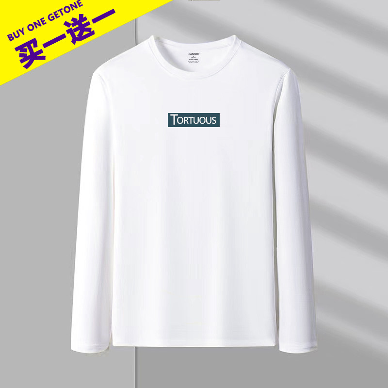 长袖t恤男圆领白色秋衣服修身外穿潮流简约丅纯棉打底衫桖春秋季