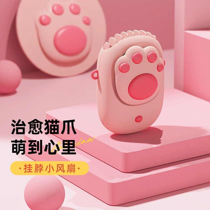 2026猫爪挂脖手持小风扇图片
