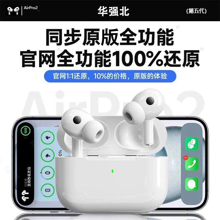 华强北无线蓝牙耳机新款2024真无线挂耳式多设备长续航降躁耳机