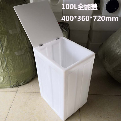 翻盖大小耐酸碱防腐工业设备水箱